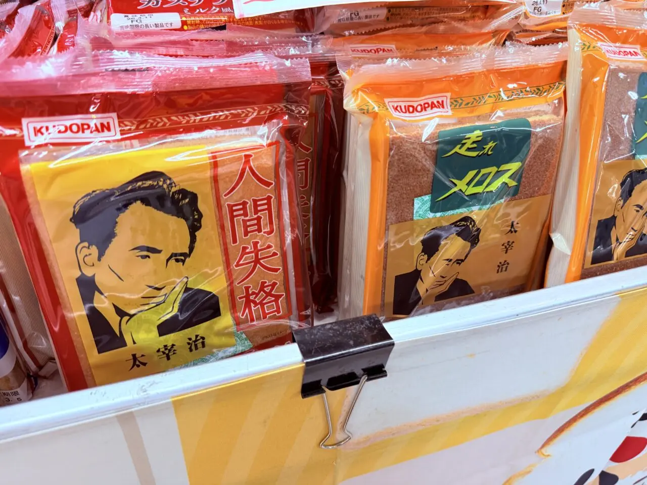 高知大丸で開催中の「さんのすけ厳選！パン＆スイーツフェス2026」の様子