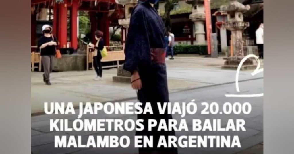 アルゼンチンのフォルクローレ音楽と文化を学ぶ旅+日本の皆さんへの認知向上 - CAMPFIRE (キャンプファイヤー)