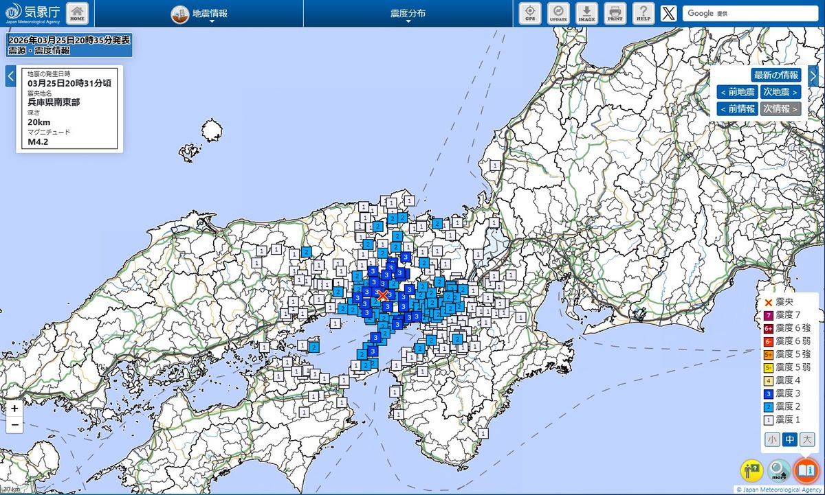 【地震速報】兵庫県南東部で地震　最大震度3　津波の心配なし　福井県内は高浜町で震度2