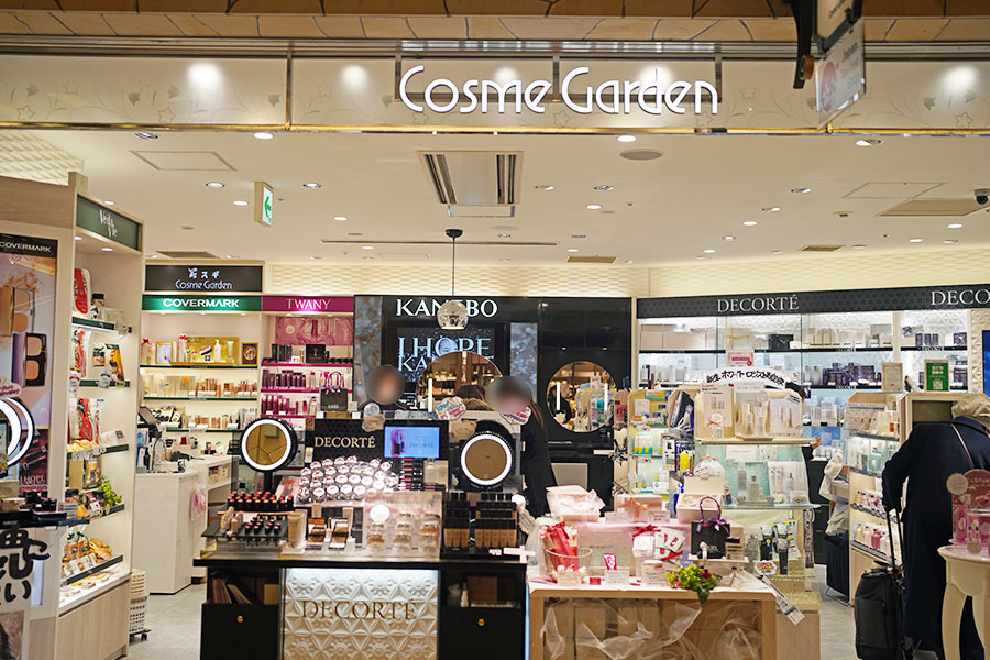 「美スギ・コスメガーデン」の外観。「美スギ・SK-Ⅱ」「美スギ・コスメガーデン」「アイコスメ」を合わせた4店舗が、向かい合うように並ぶ