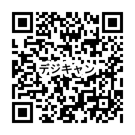 群大デジタルキャンパス二次元バーコード
