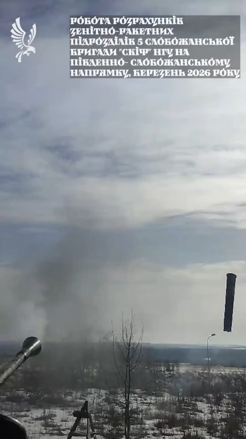 ウクライナの現場でボフォース 40 mm