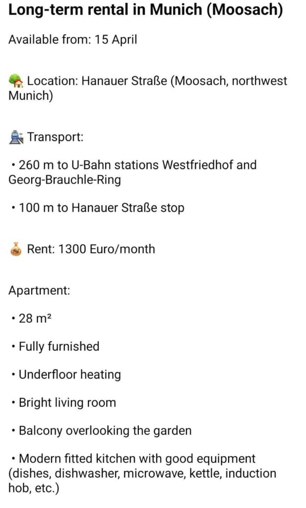 ミュンヘンのレンタルは意味があるのか​​？