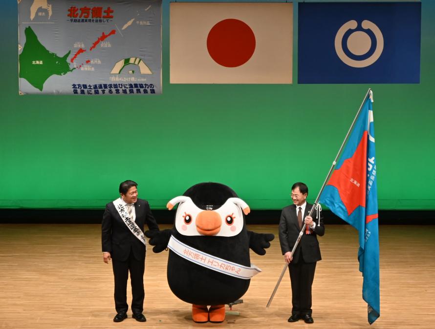 大会旗引き継ぎ