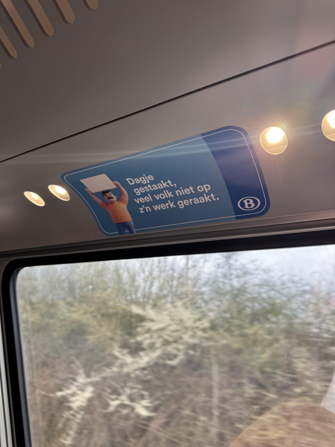 今日電車で見かけた