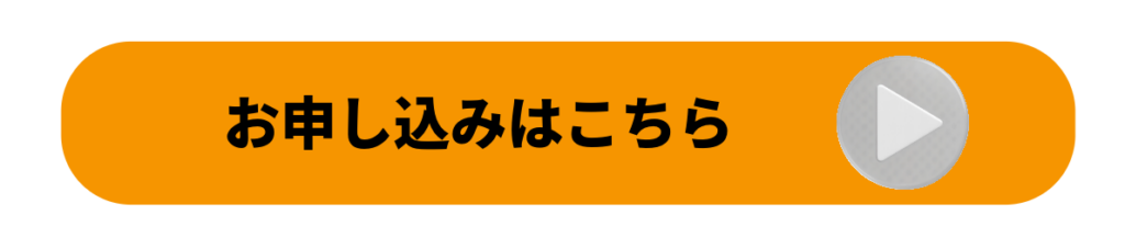 「街なか飲食店連携レノファ観戦キャンペーン」 | レノファ山口FC