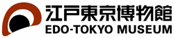 2026年3月31日 江戸東京博物館リニューアルオープン|3月|都庁総合ホームページ