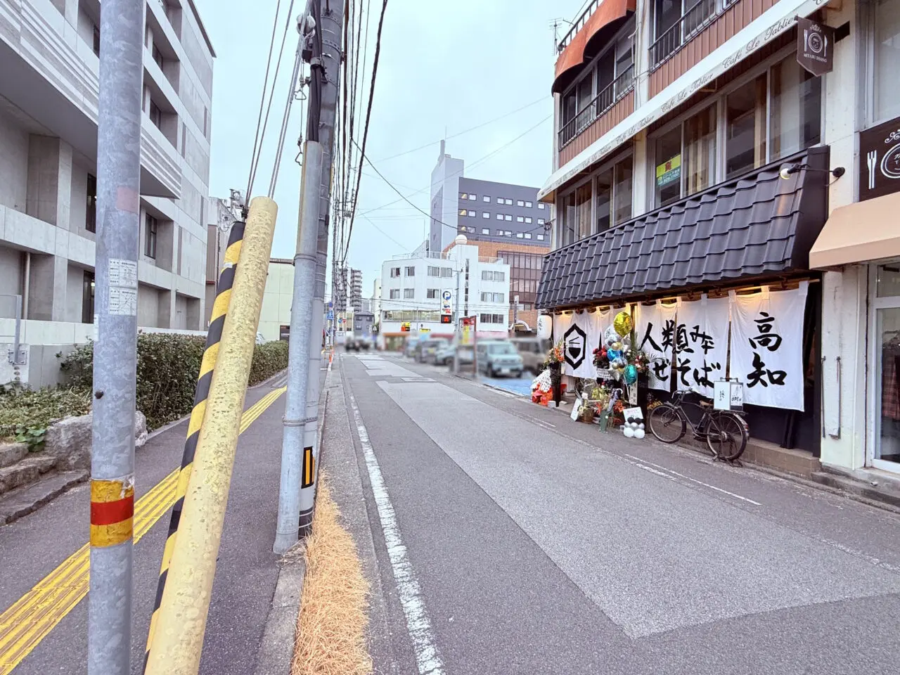 高知市本町の「人類みなまぜそば」の外観