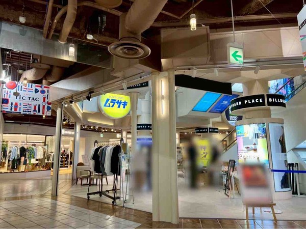 MARINA & MITSUKO & EAT MY SOCKS POP-UP STORE