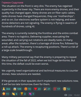 ロシアの軍事ブロガーたちは、ウクライナの大規模な無人機とミサイル攻撃を報告し、ウクライナの無人機の優位性について泣き言を言い、ウクライナによる大規模な攻撃の可能性について警告している。 2026 年 3 月 14 日
