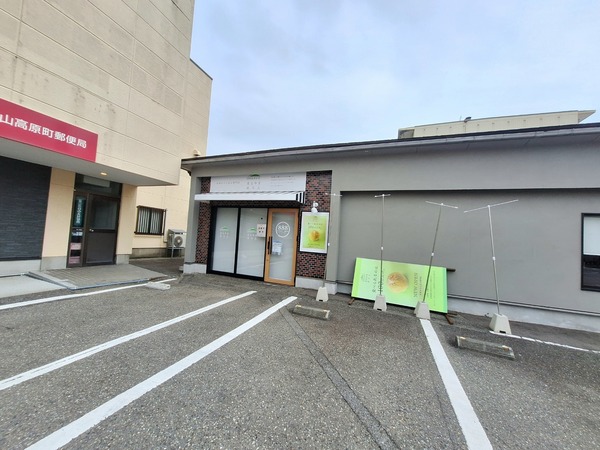 まるやまめろん6