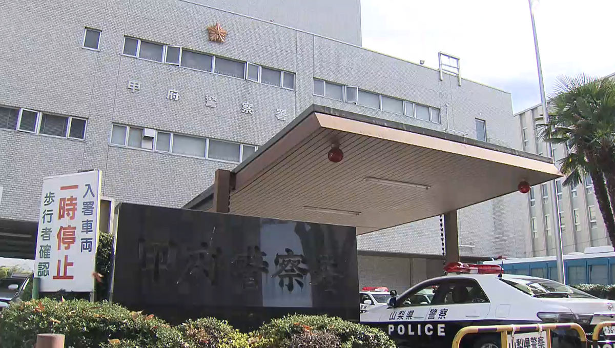 16歳未満の少女の頭殴り性交か 42歳の男逮捕「誰のことか…」容疑を否認 山梨