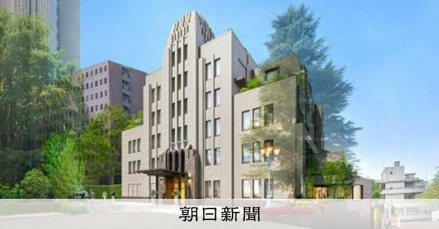 「山の上ホテル」、来夏ごろ新装開業 明大と竹中工務店が保存・活用 東京都千代田区