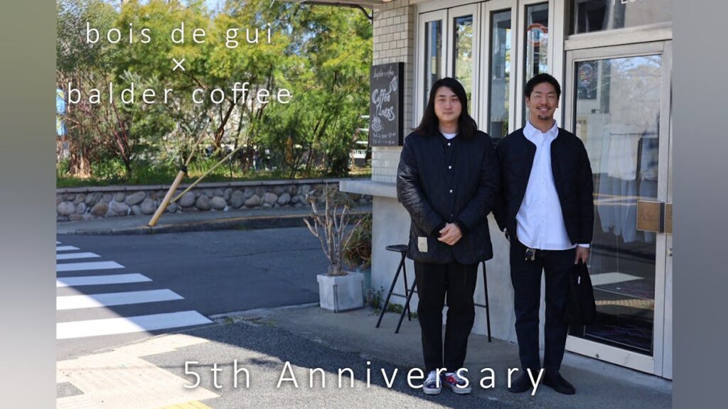 家族文化プロジェクト|宿泊型・記念日アーカイブ【balder coffee】 – CAMPFIRE (キャンプファイヤー) 家族文化プロジェクト|宿泊型・記念日アーカイブ【balder coffee】 - CAMPFIRE (キャンプファイヤー)