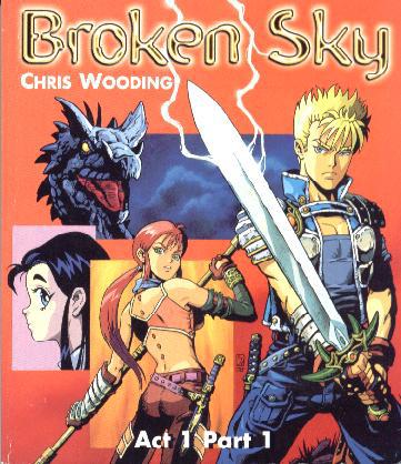 このシリーズの本を覚えている人はいますか?