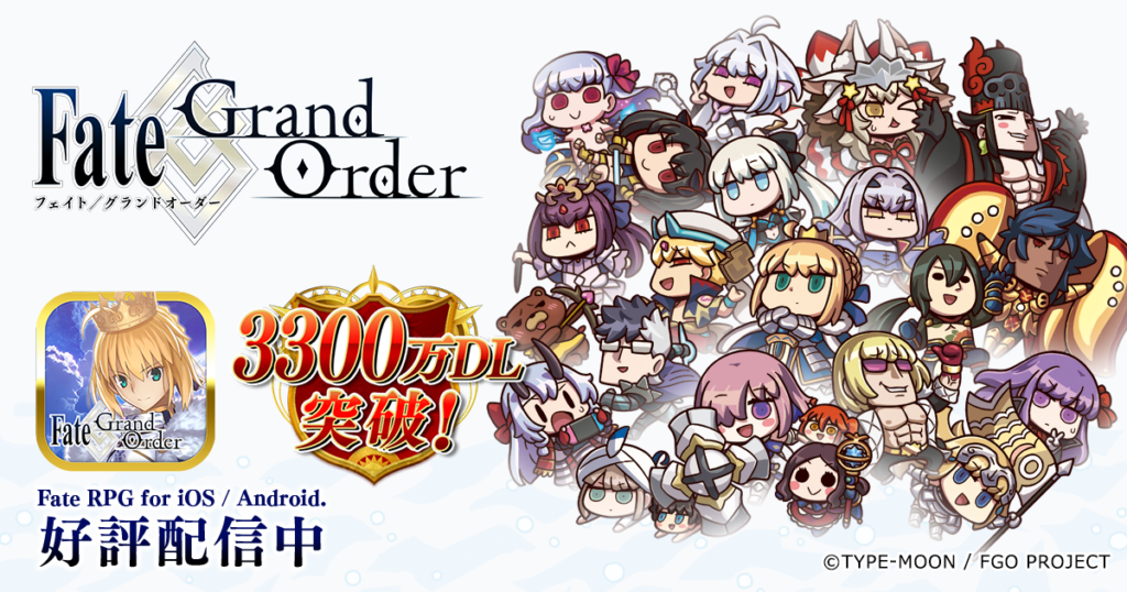 2026年4月1日(水) 0:00より発生している ゆかいな不具合 について | Fate/Grand Order 公式サイト 2026年4月1日(水) 0:00より発生している ゆかいな不具合 について | Fate/Grand Order 公式サイト