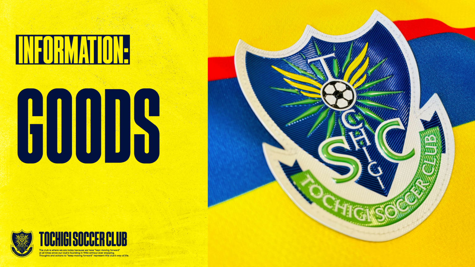 2026全選手展開 受注グッズ販売のお知らせ〈百年構想ユニフォームアイテム第2弾〉 ｜ニュース｜栃木サッカークラブ公式サイト【栃木SC】