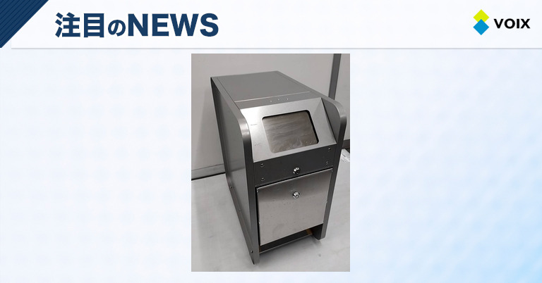 リーテムとサトー、千葉市と連携しIoT活用のリチウムイオン電池回収モデル構築