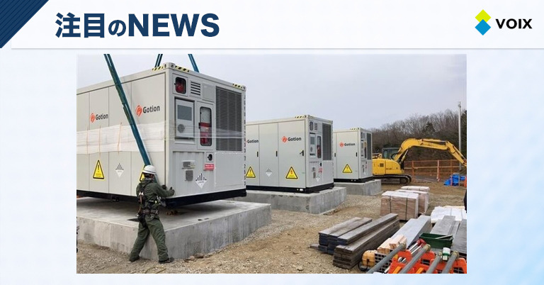 松尾産業、岡山県に8MWhの系統用蓄電池設備を導入し連系開始の発表