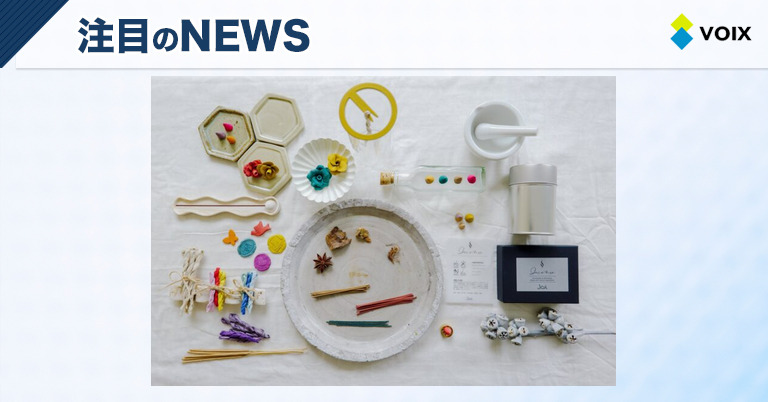 JCAが提案する新たなライフスタイル「香りをデザインするインセンスクラフトコース」開講のお知らせ