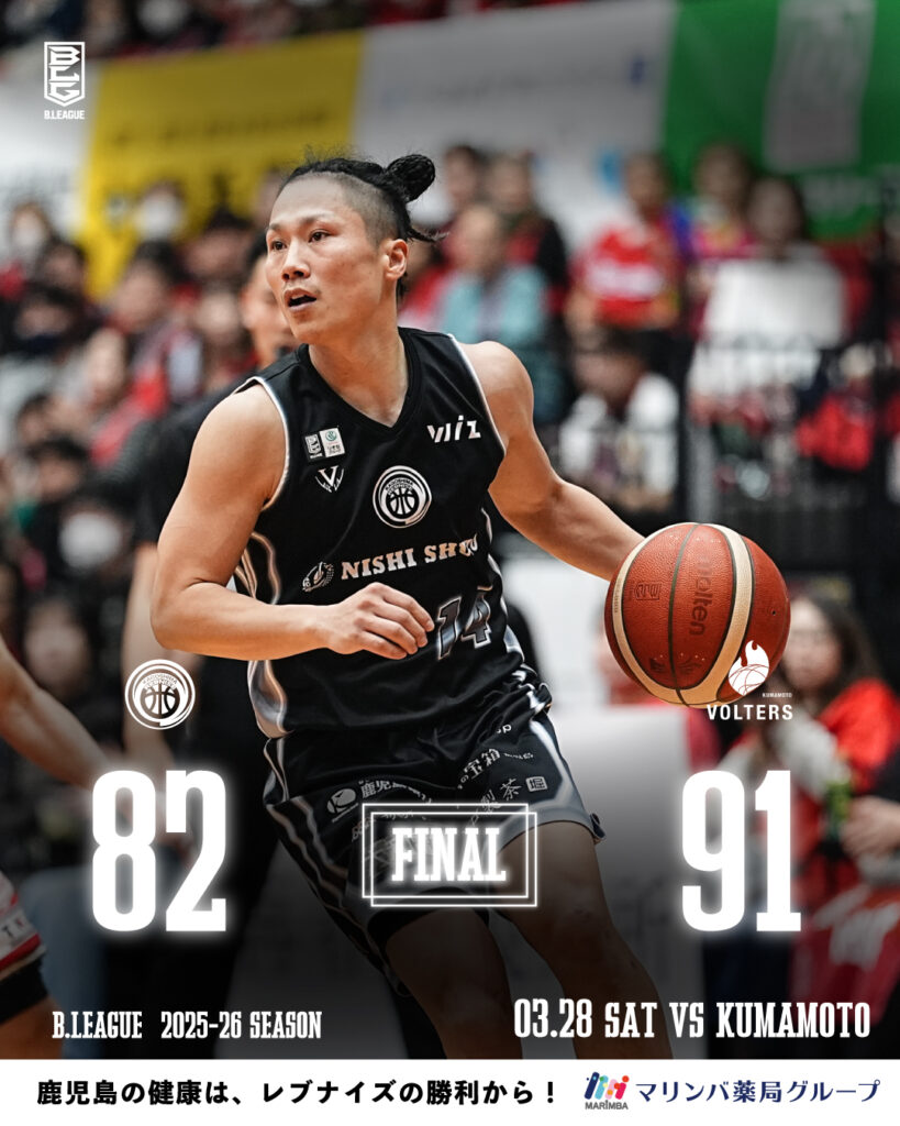 りそなグループ B.LEAGUE 2025-26シーズン 第27節（3/28）試合結果のお知らせ | 鹿児島レブナイズ