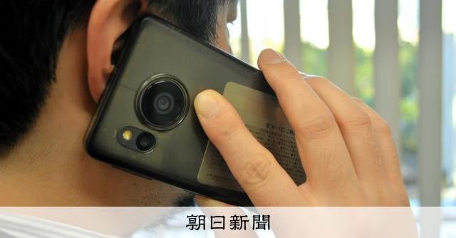 家族や弁護士との通話を警視庁が傍受　被告側「重大な違法」と主張：朝日新聞