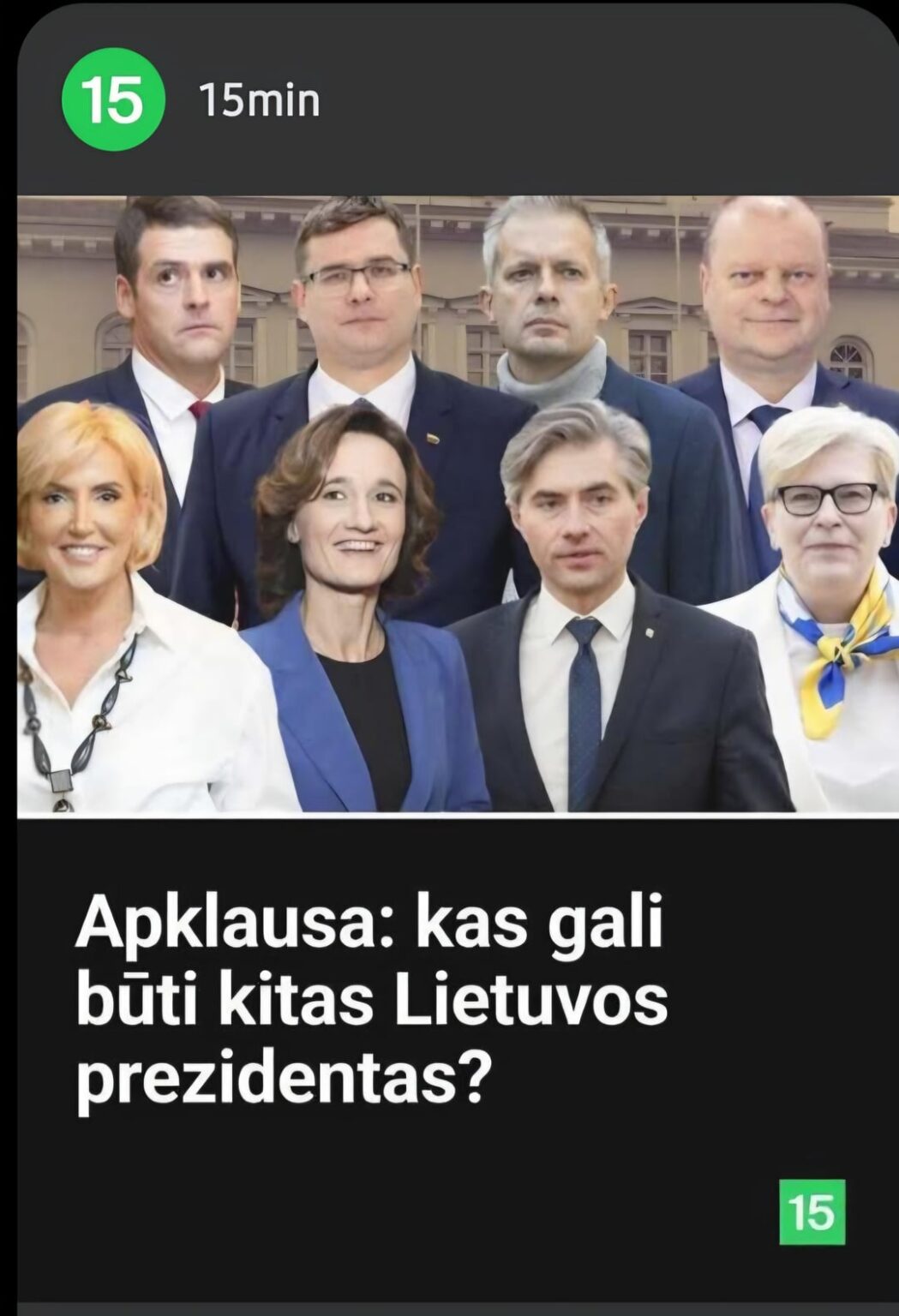 私たちはとても焼けています