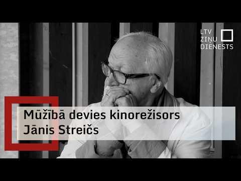 ラトビアの傑出した映画監督ヤニス・ストライス氏が89歳で死去