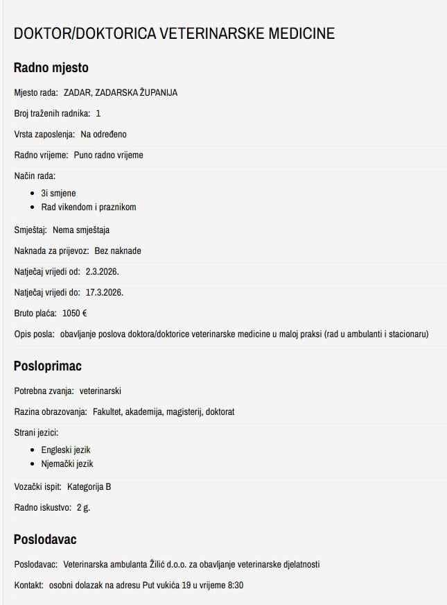 HZZ求人広告（獣医師）