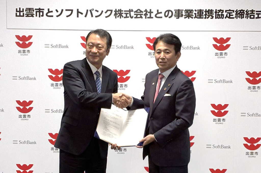 20年、30年先を見据えたパートナーシップで地域課題解決を。島根県出雲市と事業連携協定を締結 - ITをもっと身近に。ソフトバンクニュース