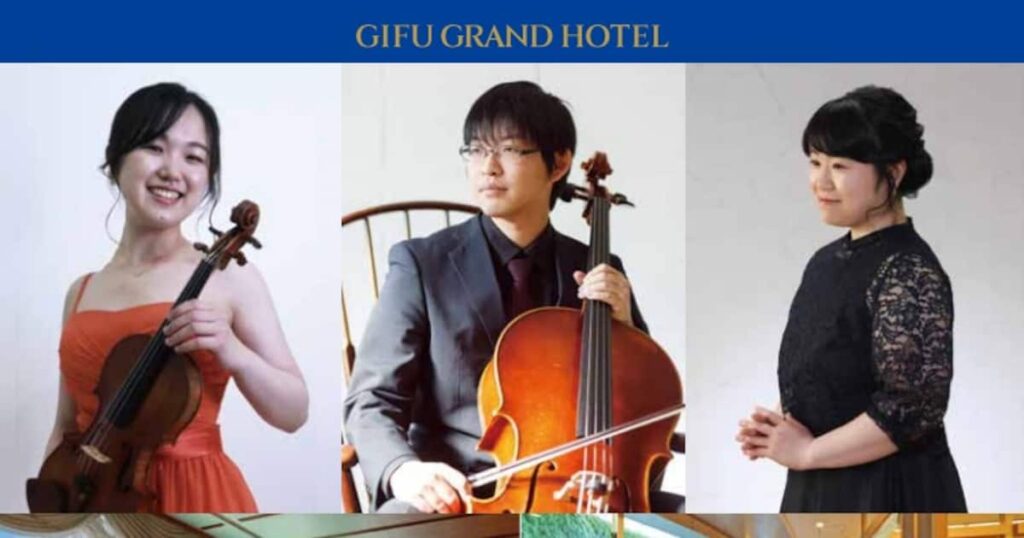 【岐阜グランドホテル】 第192回長良川コンサート 『 プ。- フランスの音楽について - 』を開催