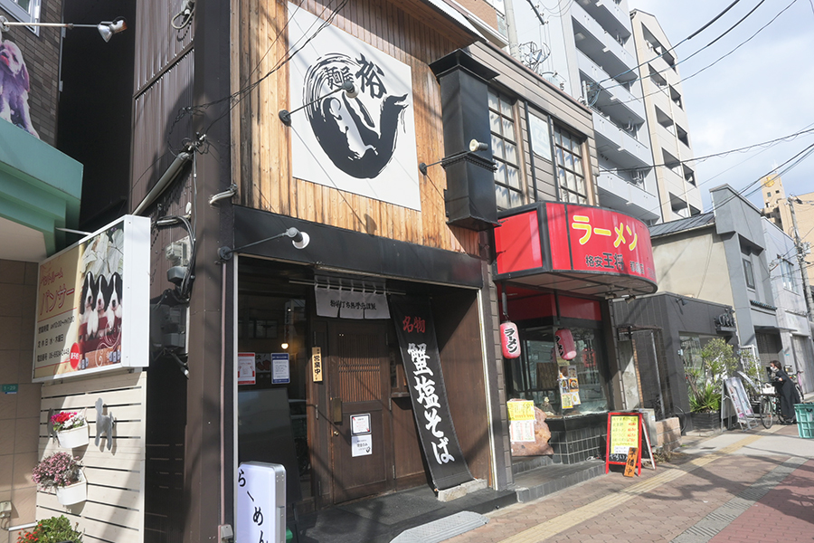 「麺屋 裕」外観。都島駅から徒歩10分ほどで到着。居酒屋やラーメン店が多いエリア（Lmaga.jp撮影）