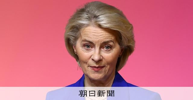 欧州の原発縮小「誤りだった」 欧州委員長、原子力推進の姿勢鮮明に