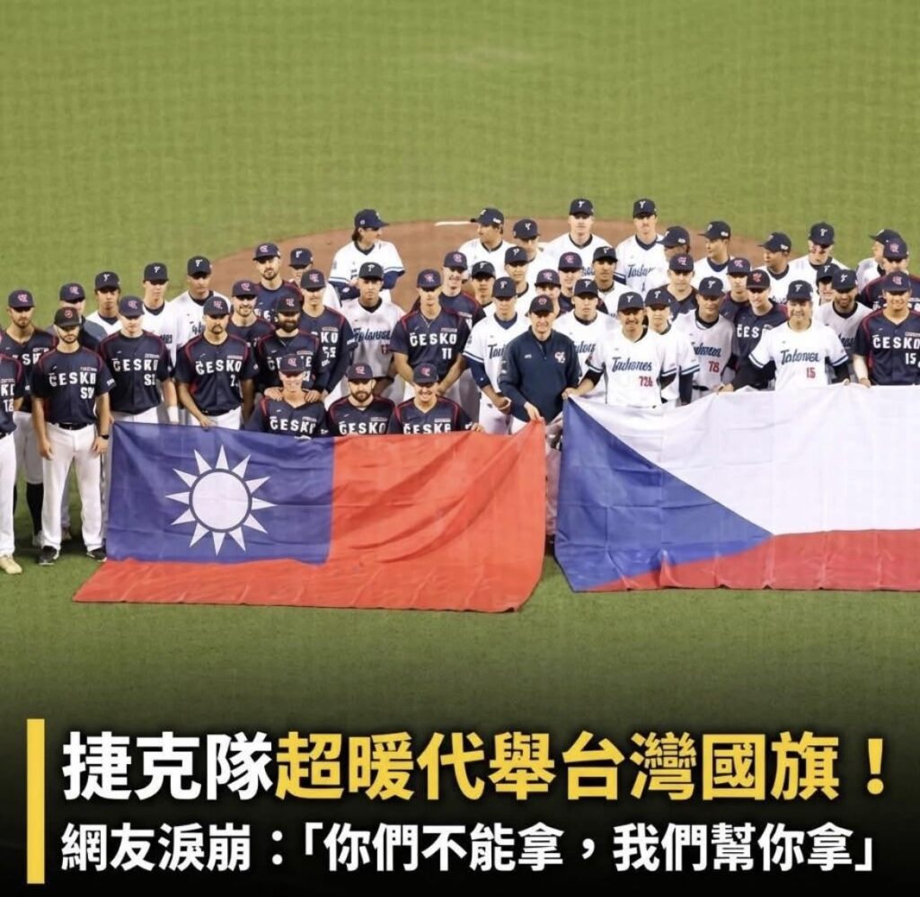 時々私はチェコ人であることを誇りにさえ思う