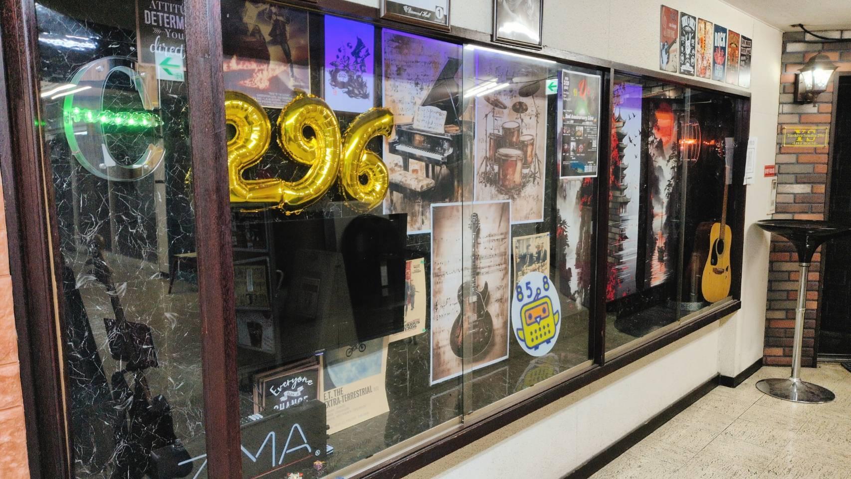 画像提供：YACHIYO STUDIO 296