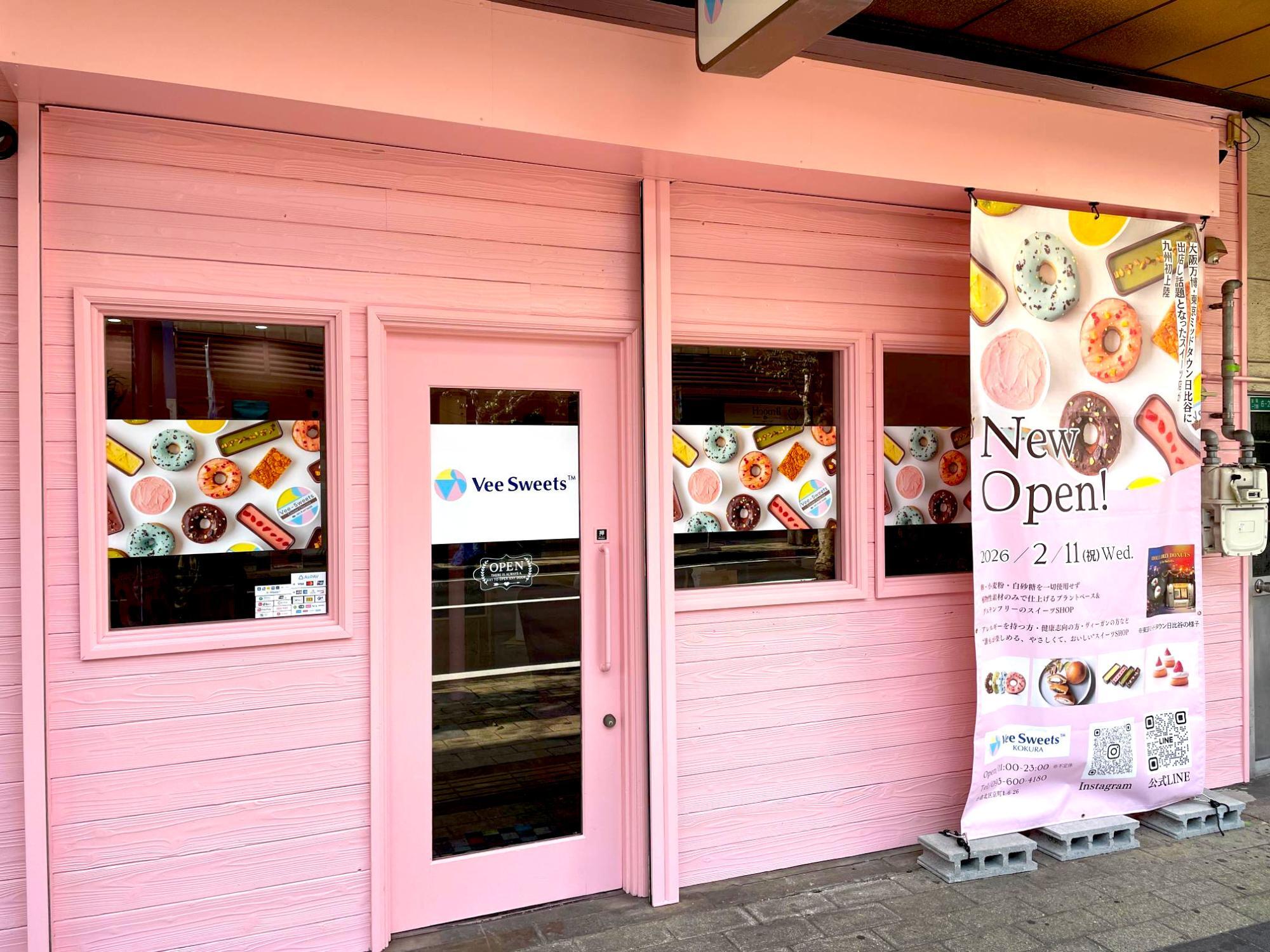 店頭。ピンクの外観。（撮影：ゴルビーおじさん）