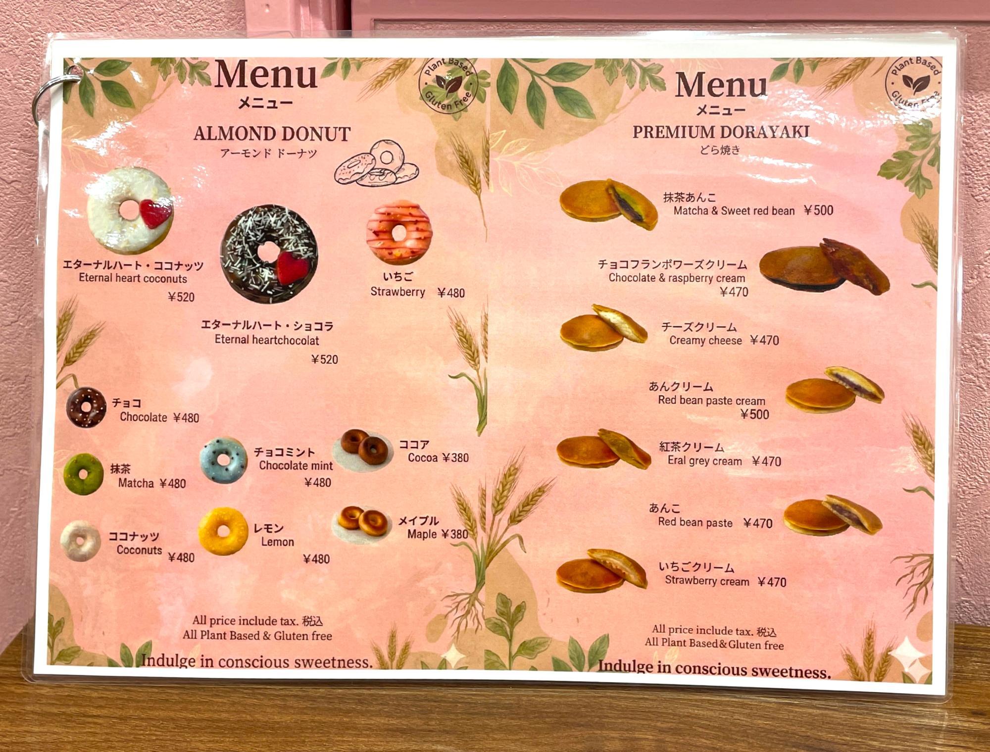 ドーナツもどら焼きも美味しいです！（撮影：ゴルビーおじさん）