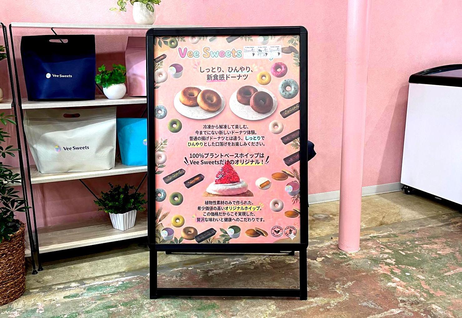 しっとりひんやり新食感！美味しいよっ！（撮影：ゴルビーおじさん）