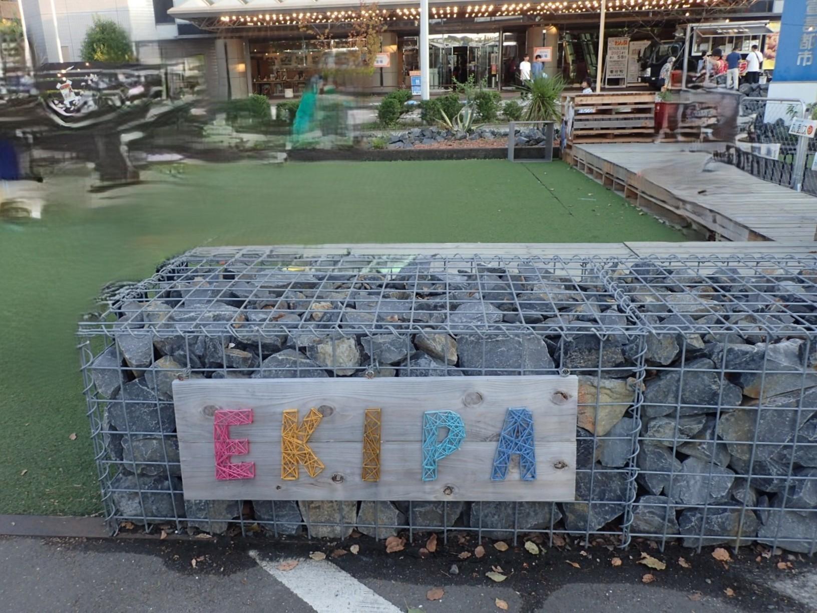 EKIPA（写真は人物を削除する加工をしています）