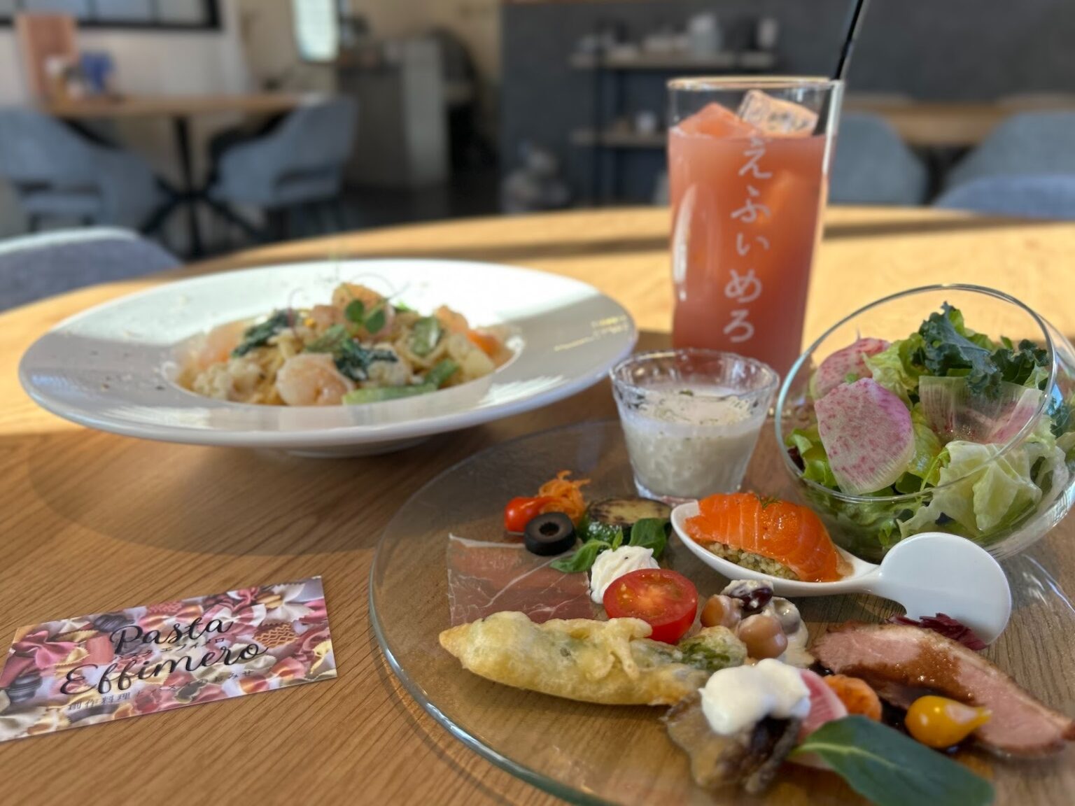 【2026年1月OPEN】すでに話題のパスタ専門店「パスタ エフィメロ」