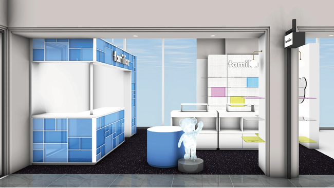 大人も夢中になる雑貨が盛りだくさん！「ファミリア ライフスタイルショップ」が有楽町マルイにオープン！｜プレスリリース（愛媛新聞ＯＮＬＩＮＥ）記事詳細｜愛媛新聞ONLINE