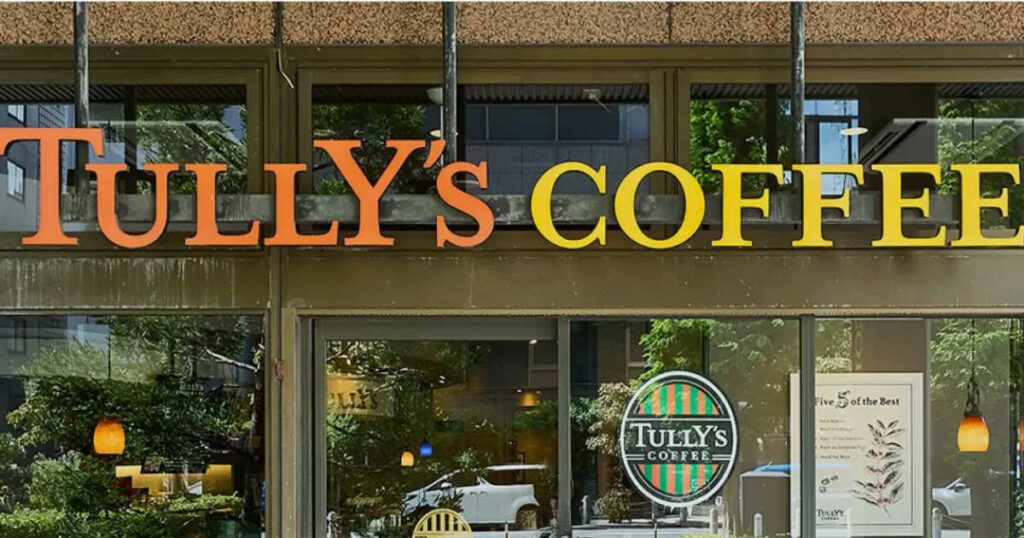 搭乗前にほっと一息♪神戸空港第1ターミナル制限エリアに『タリーズコーヒー』オープン | Kiss PRESS(キッスプレス) 搭乗前にほっと一息♪神戸空港第1ターミナル制限エリアに『タリーズコーヒー』オープン | Kiss PRESS(キッスプレス)