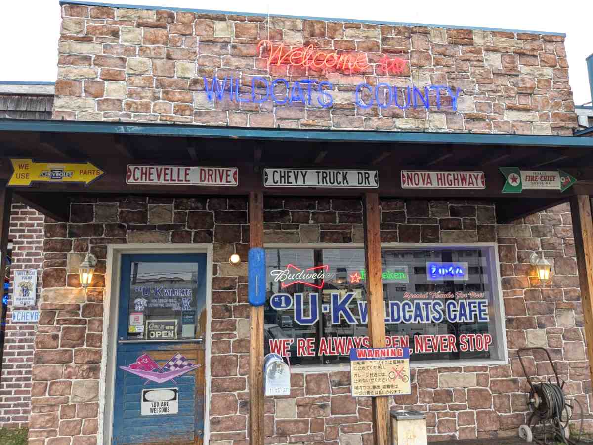 レトロアメリカンが漂う尼崎の『U・K 』でがっつりメニューをお値打ち価格で♪ [画像]