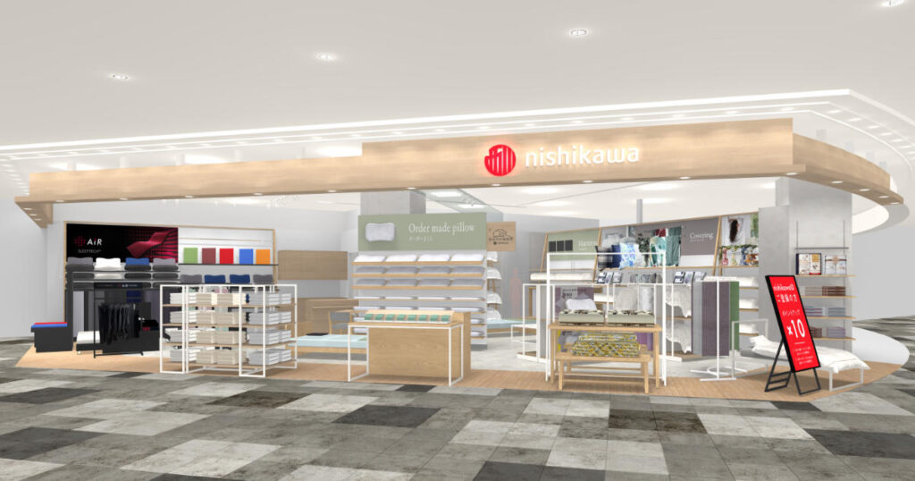 その品質を体感！尼崎グンゼタウンセンターつかしんに『nishikawaショップ』開店 | Kiss PRESS(キッスプレス)