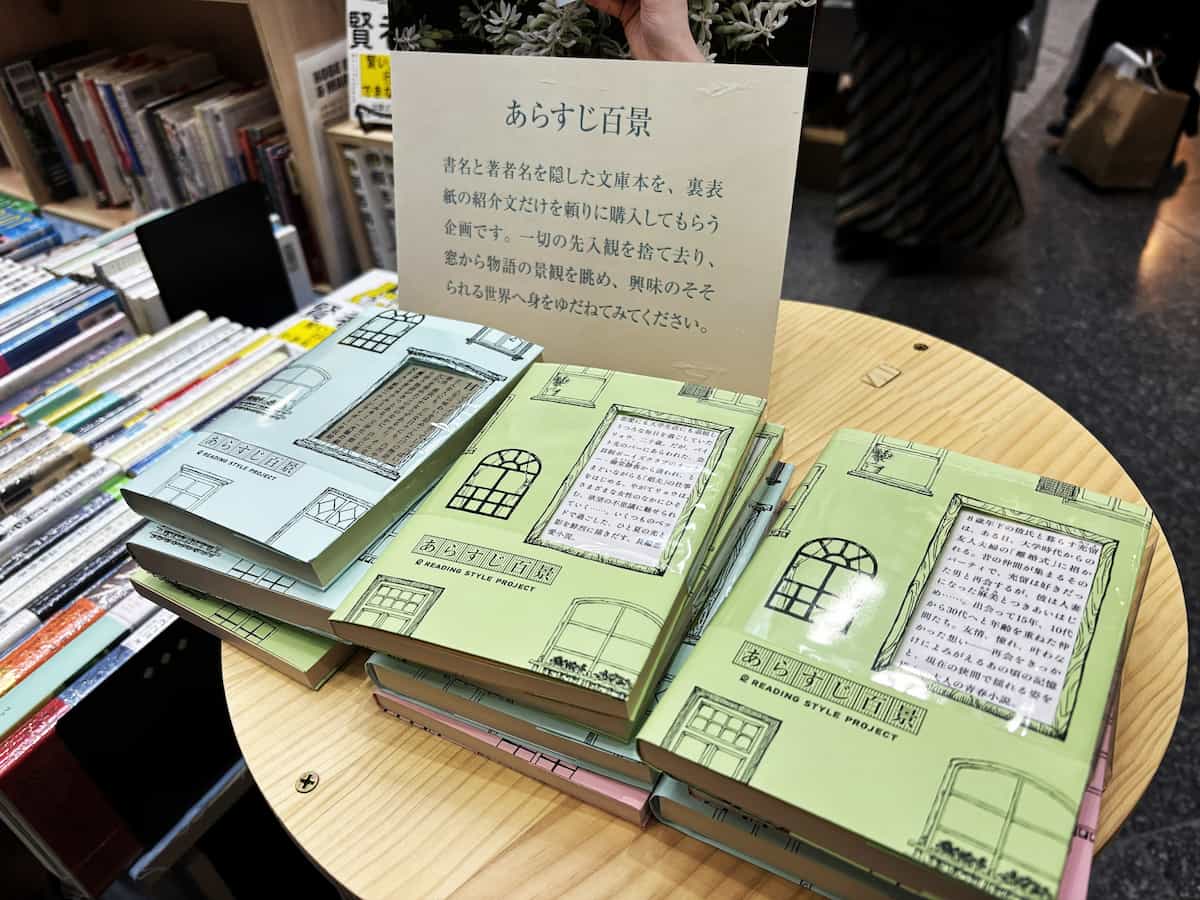 自由で多彩なブックカルチャーを体感！神戸・六アイで“作り手”と出会う本イベント開催 [画像]