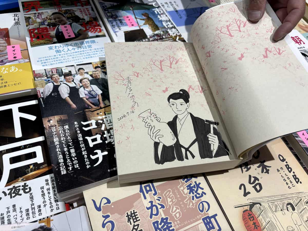 自由で多彩なブックカルチャーを体感！神戸・六アイで“作り手”と出会う本イベント開催 [画像]