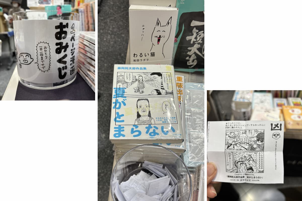 自由で多彩なブックカルチャーを体感！神戸・六アイで“作り手”と出会う本イベント開催 [画像]