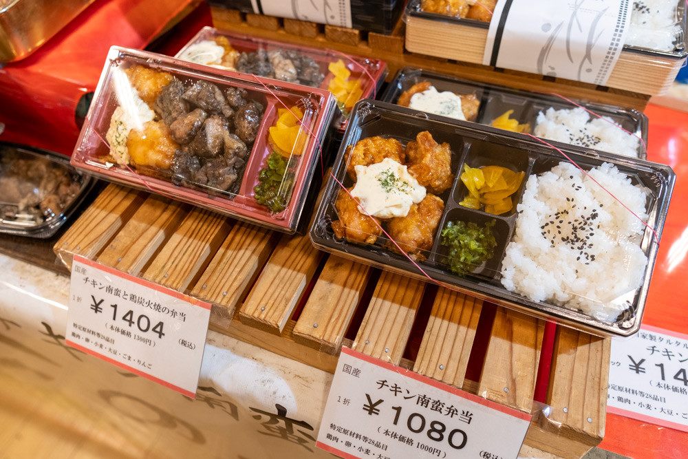 チキン南蛮専門店 金の皿「チキン南蛮弁当」1,080円、「チキン南蛮と鶏炭火焼の弁当」1,404円（各税込）