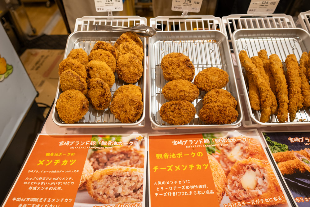 観音池ポーク「メンチカツ」1個 324円、「チーズメンチカツ」1個 378円（各税込）