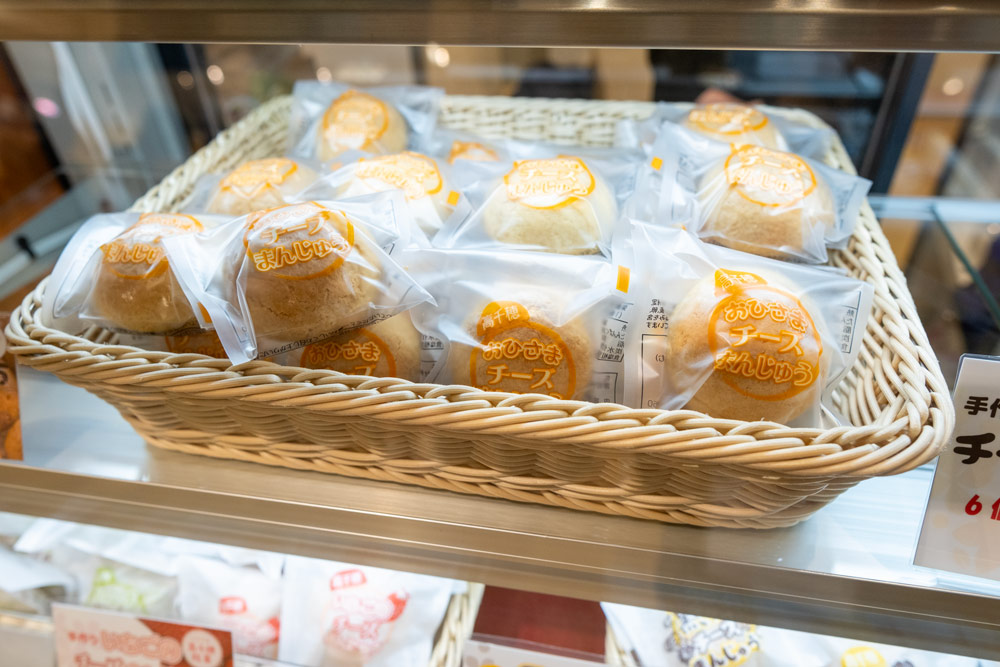 菓子工房そらいろ「おひさまチーズまんじゅう」1個 181円（税込）